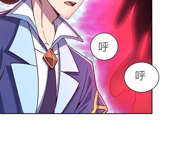 我能提取属性 第26话 暴走！ 第50页