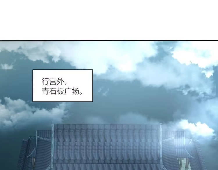 我能提取属性 第26话 暴走！ 第54页