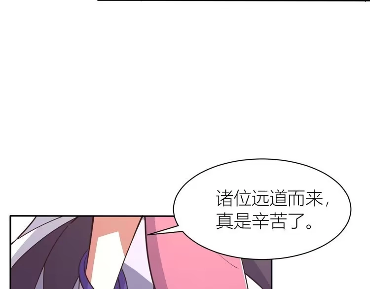 我能提取属性 第26话 暴走！ 第72页