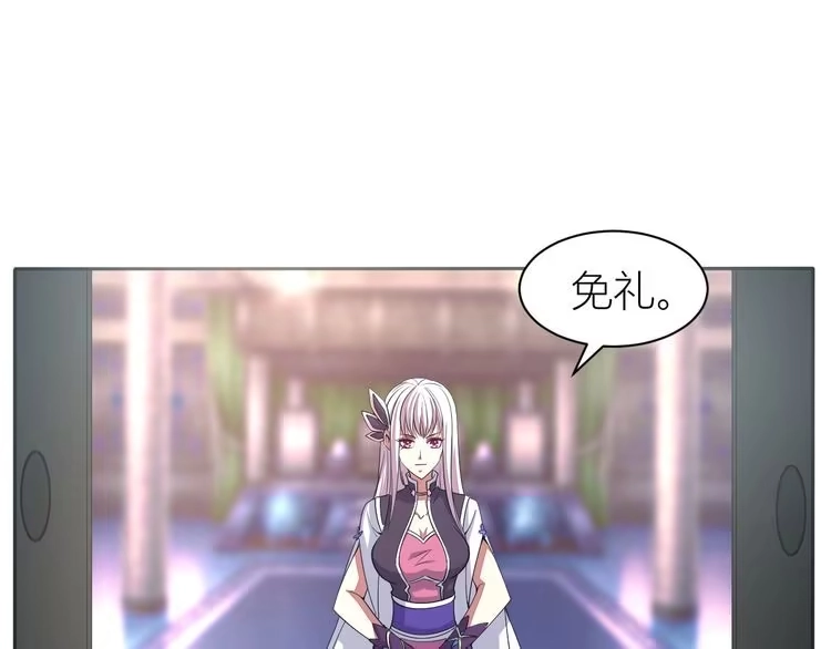 我能提取属性 第26话 暴走！ 第78页