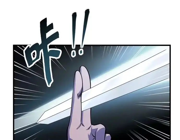 我能提取属性 第28话 突破 第51页