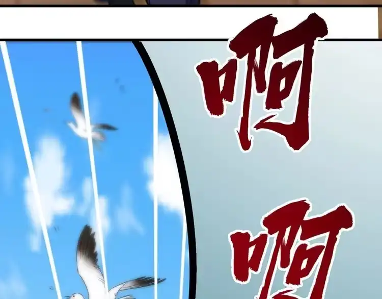 我能提取属性 第2话 要求任我提？ 第24页