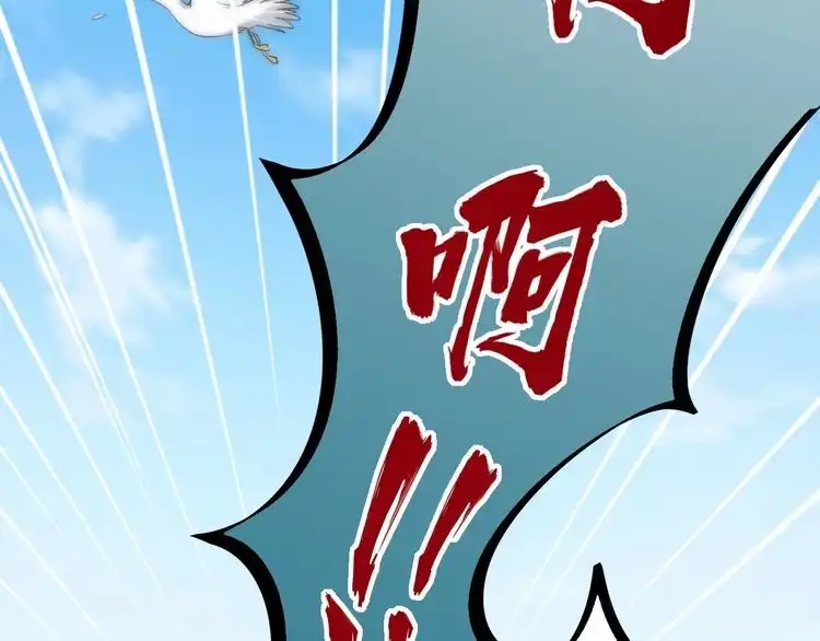 我能提取属性 第2话 要求任我提？ 第25页
