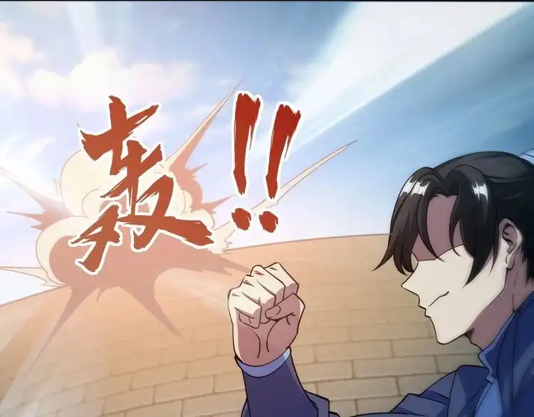 我能提取属性 第2话 要求任我提？ 第53页
