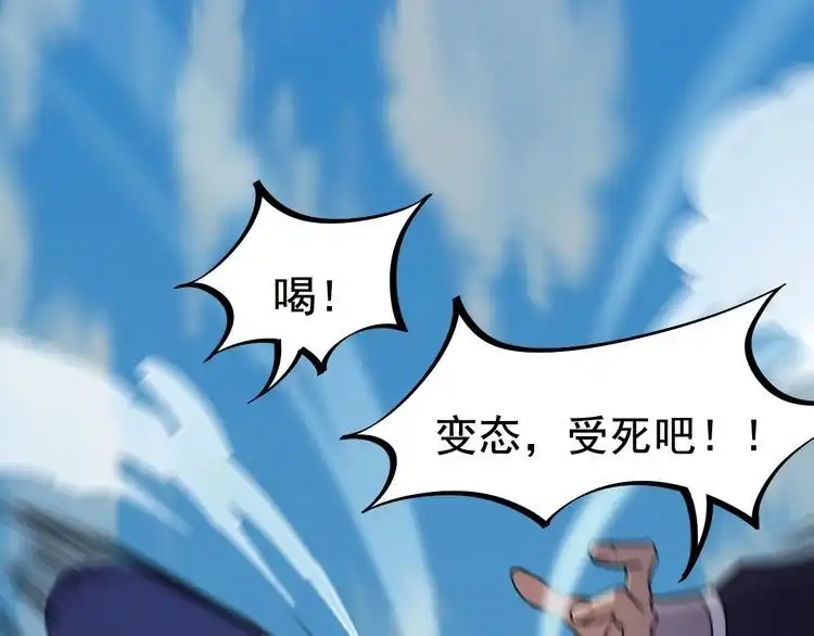 我能提取属性 第2话 要求任我提？ 第56页