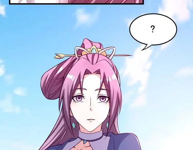 我能提取属性 第2话 要求任我提？ 第67页