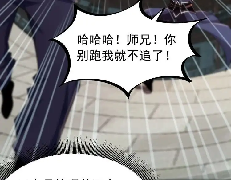 我能提取属性 第2话 要求任我提？ 第8页