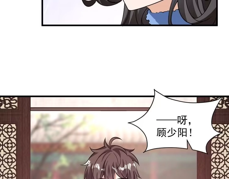 我能提取属性 第30话 见面 第10页