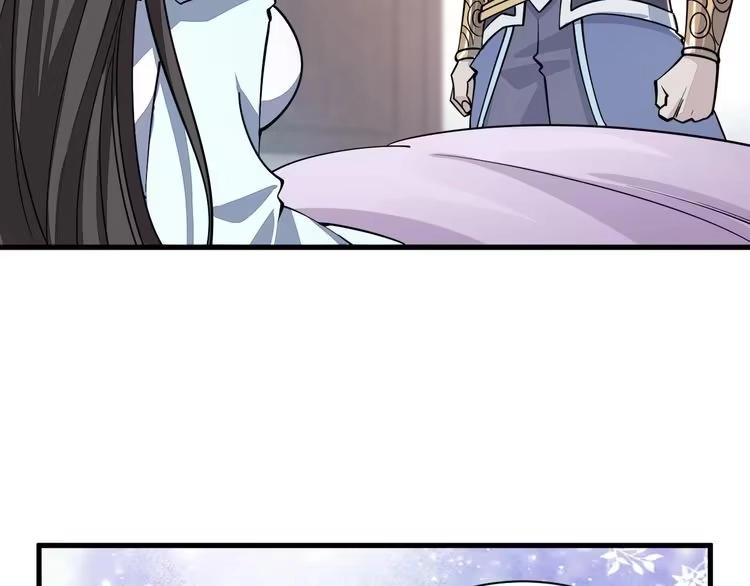 我能提取属性 第30话 见面 第15页