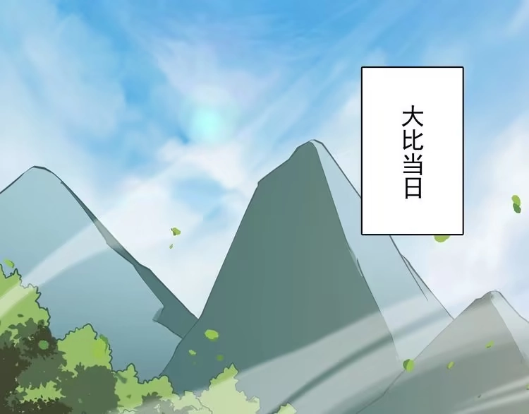 我能提取属性 第30话 见面 第54页