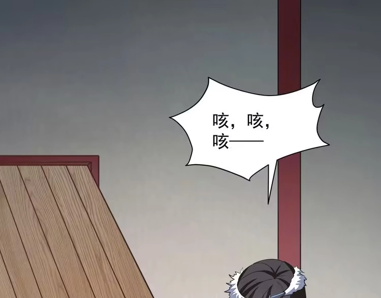 我能提取属性 第30话 见面 第7页