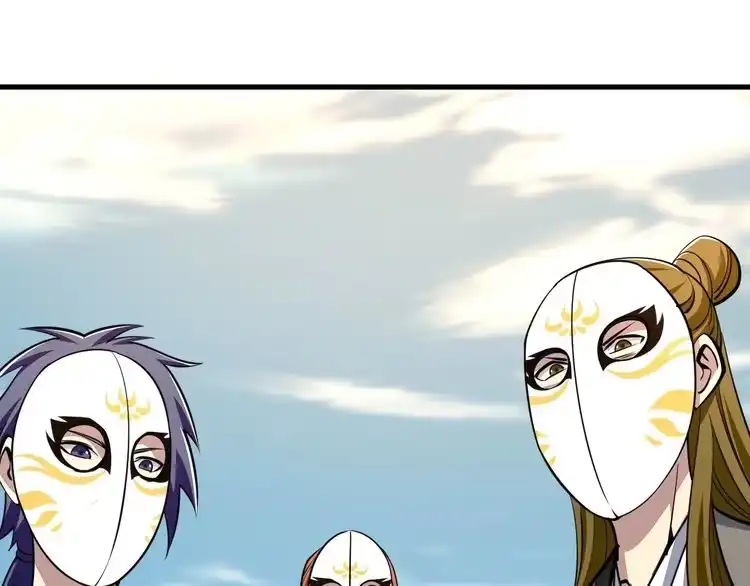 我能提取属性 第31话 试炼开启 第48页