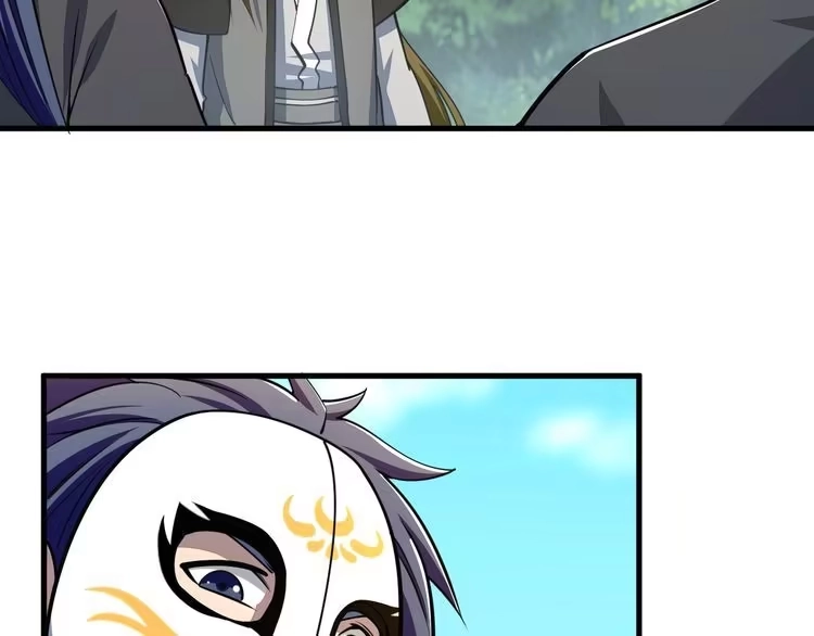 我能提取属性 第31话 试炼开启 第56页