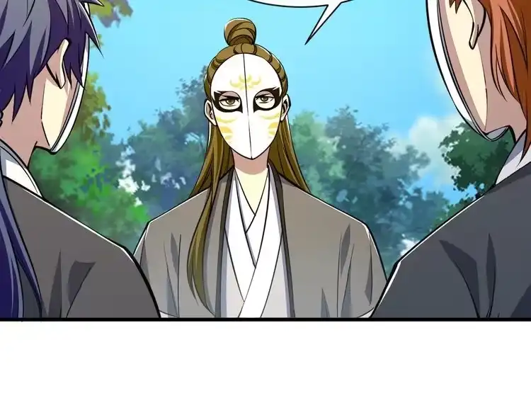 我能提取属性 第31话 试炼开启 第60页