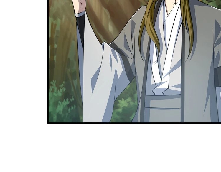 我能提取属性 第33话 天心幻阵的真相 第57页