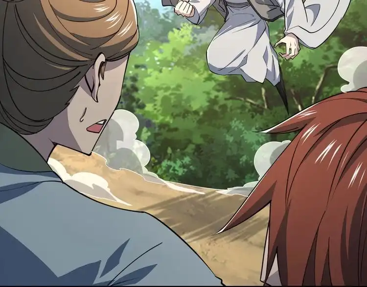 我能提取属性 第33话 天心幻阵的真相 第60页