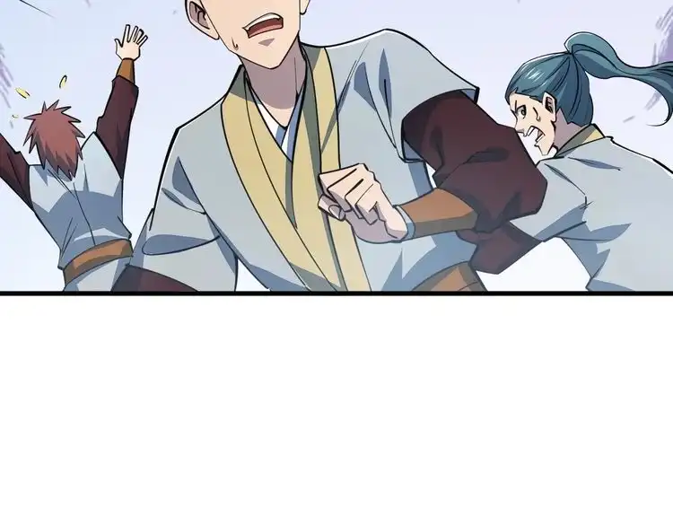 我能提取属性 第33话 天心幻阵的真相 第62页