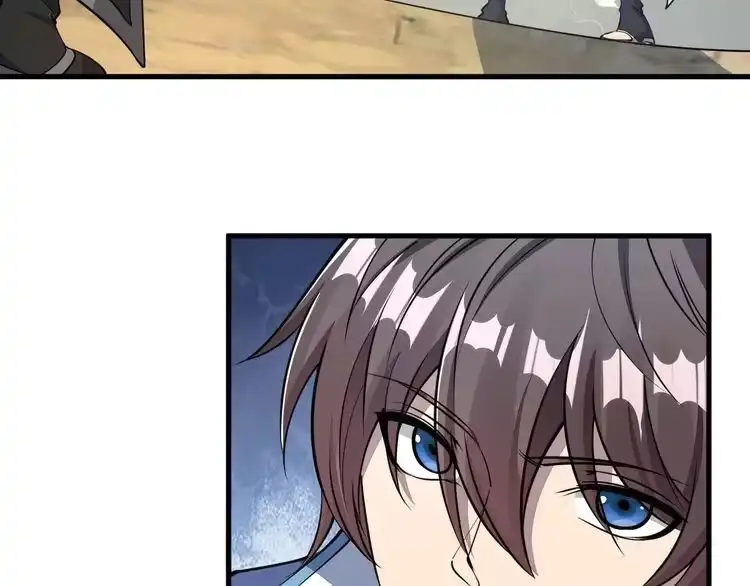 我能提取属性 第33话 天心幻阵的真相 第7页