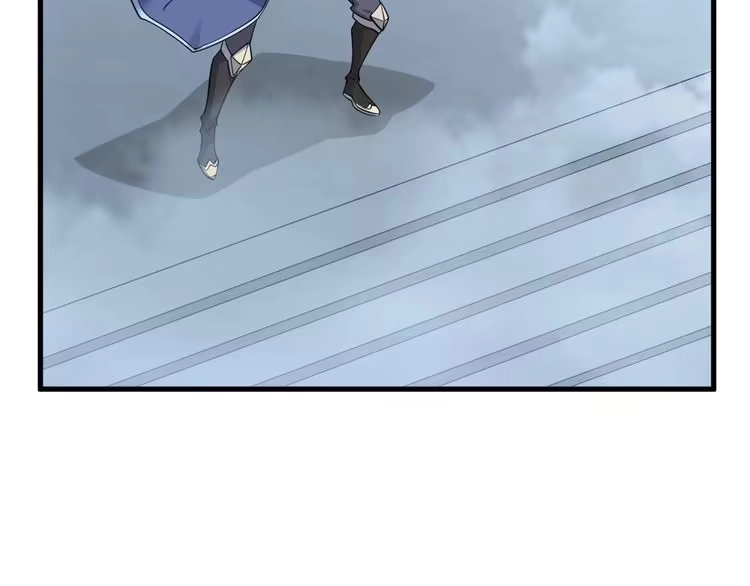 我能提取属性 第33话 天心幻阵的真相 第76页
