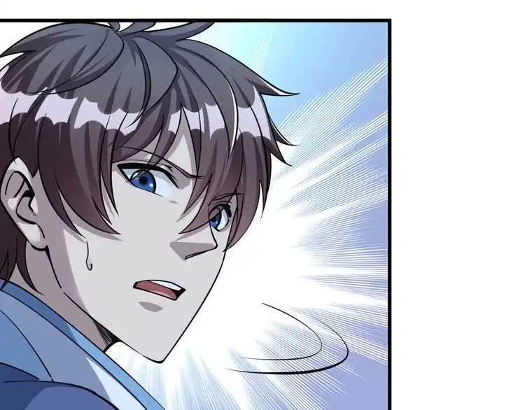 我能提取属性 第33话 天心幻阵的真相 第77页