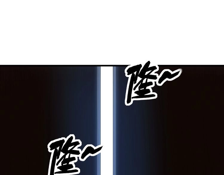 我能提取属性 第33话 天心幻阵的真相 第82页