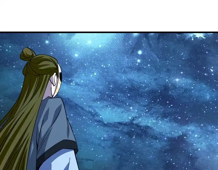 我能提取属性 第33话 天心幻阵的真相 第88页