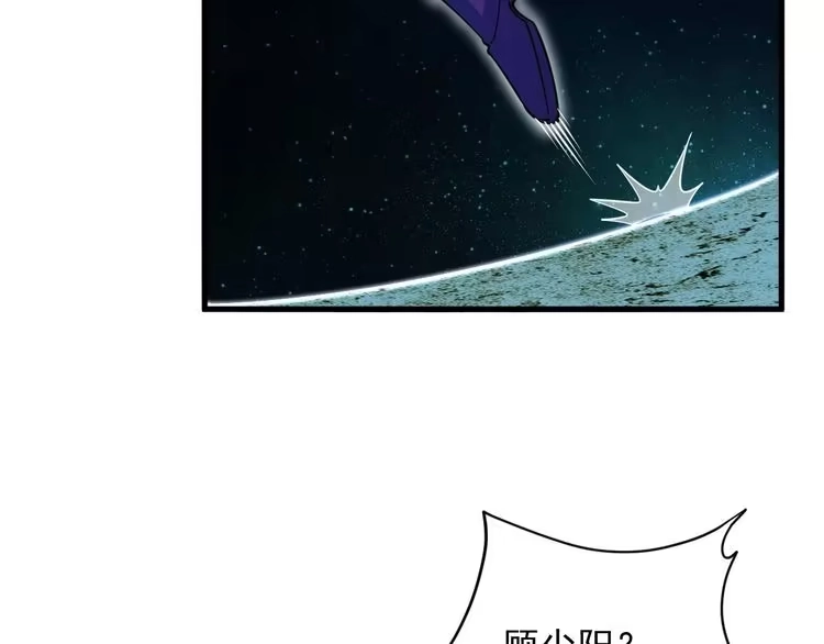 我能提取属性 第34话 再遇姜岚 第16页