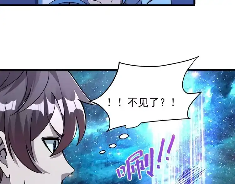 我能提取属性 第34话 再遇姜岚 第40页
