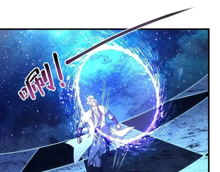 我能提取属性 第34话 再遇姜岚 第63页