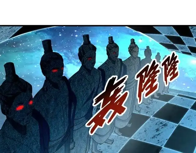 我能提取属性 第34话 再遇姜岚 第77页