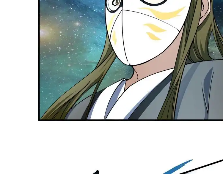 我能提取属性 第35话 救人！ 第14页