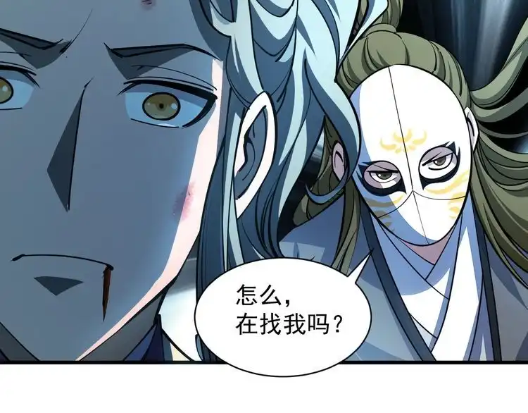 我能提取属性 第35话 救人！ 第28页
