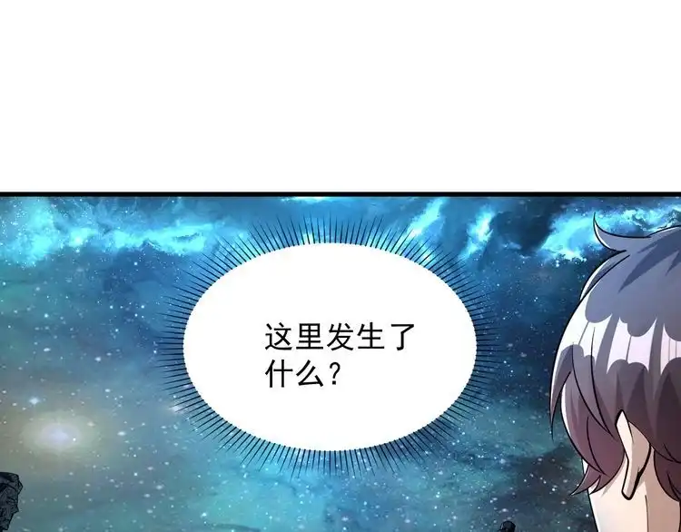 我能提取属性 第35话 救人！ 第35页