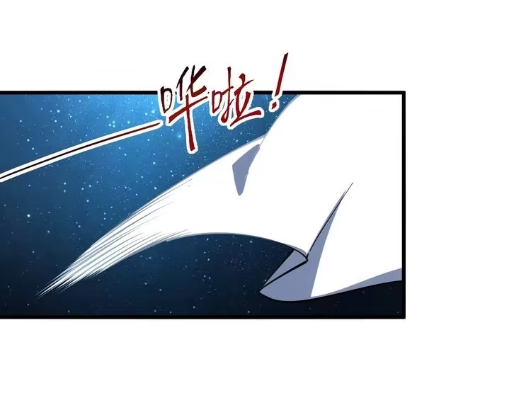 我能提取属性 第35话 救人！ 第37页