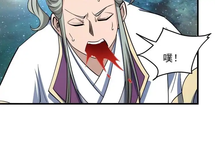 我能提取属性 第35话 救人！ 第42页