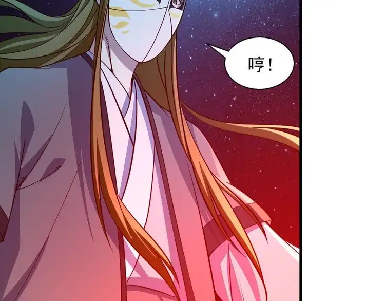 我能提取属性 第35话 救人！ 第62页