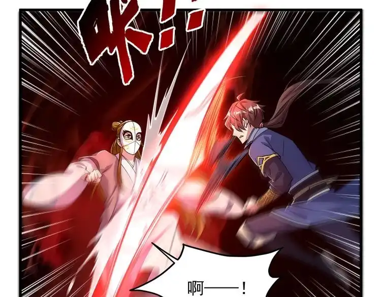 我能提取属性 第35话 救人！ 第69页