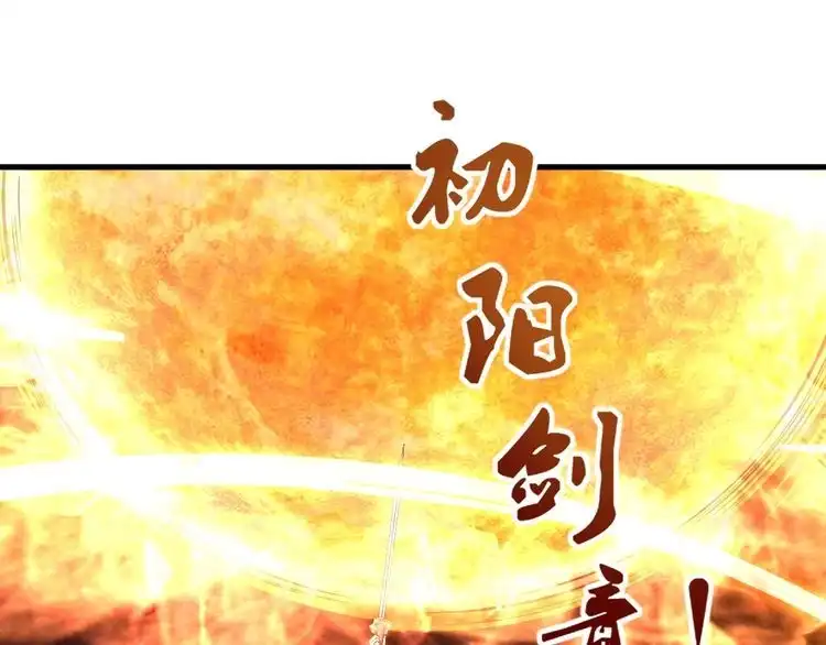 我能提取属性 第35话 救人！ 第80页