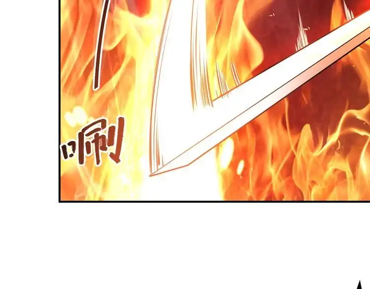 我能提取属性 第35话 救人！ 第84页
