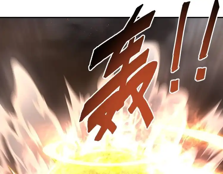 我能提取属性 第35话 救人！ 第85页
