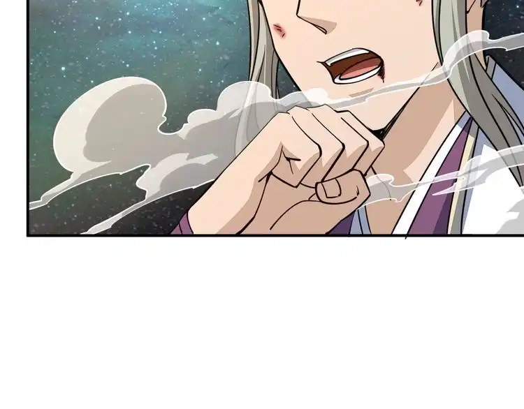 我能提取属性 第35话 救人！ 第89页