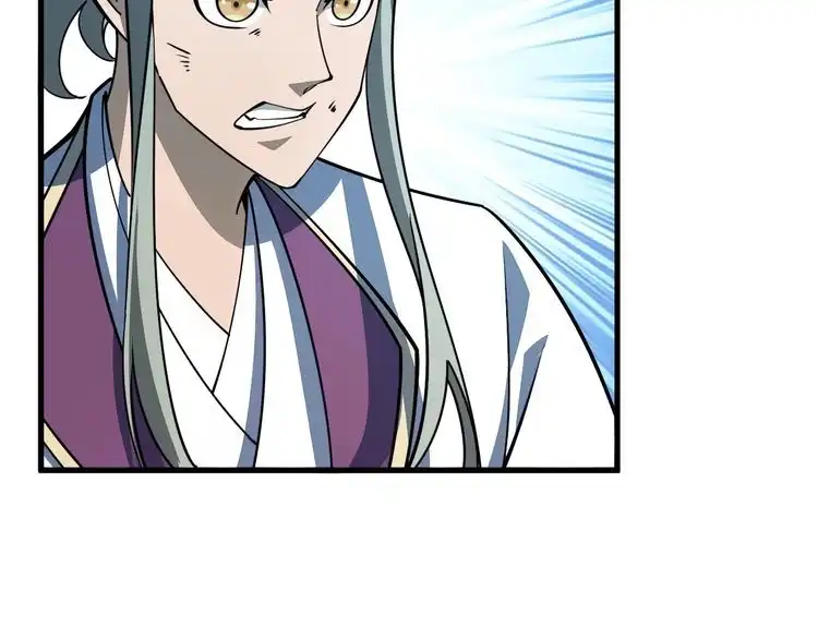 我能提取属性 第36话 没想到你竟然这么强 第17页