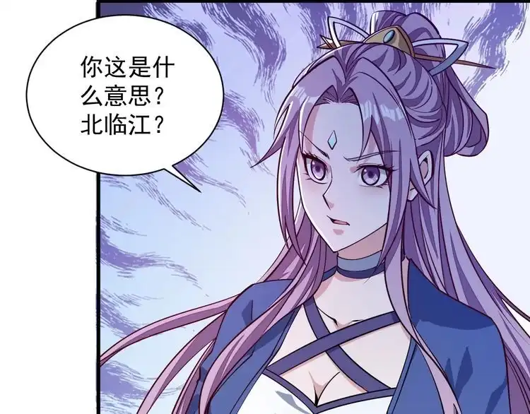 我能提取属性 第36话 没想到你竟然这么强 第39页