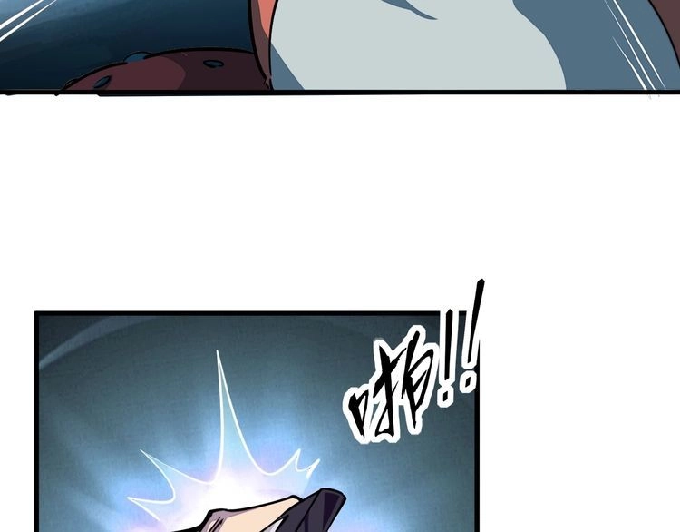 我能提取属性 第36话 没想到你竟然这么强 第76页