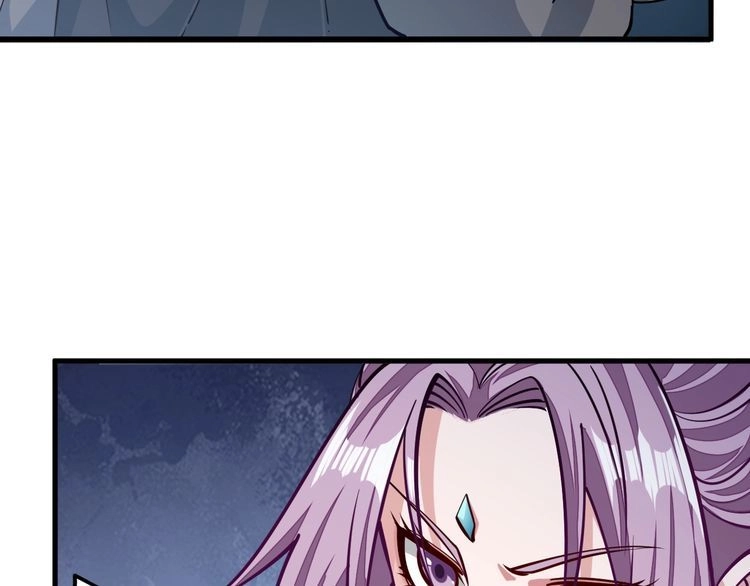 我能提取属性 第36话 没想到你竟然这么强 第84页