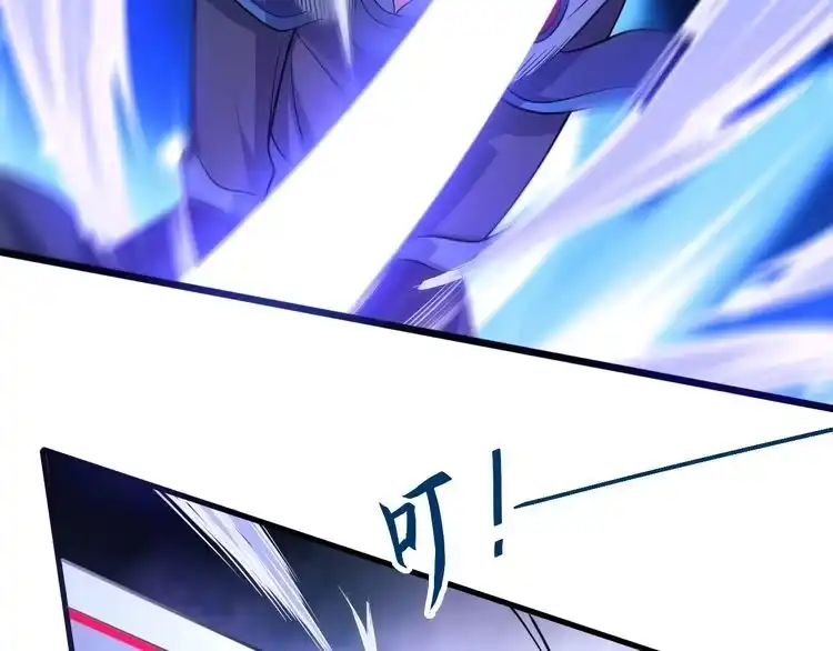 我能提取属性 第37话 顾少阳救场！ 第12页