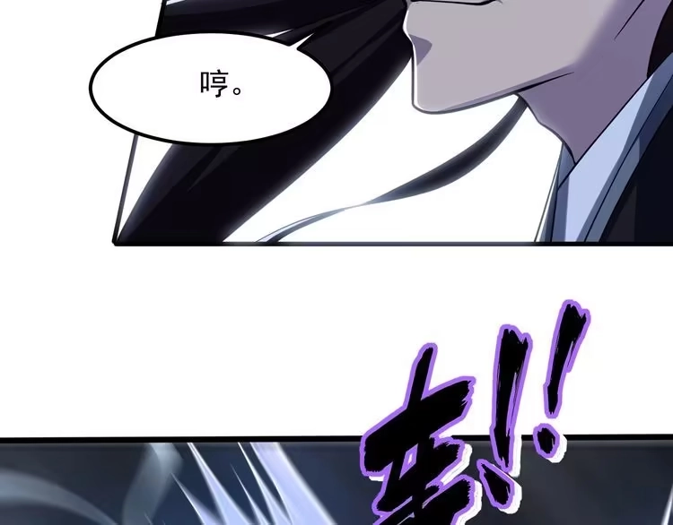我能提取属性 第37话 顾少阳救场！ 第16页