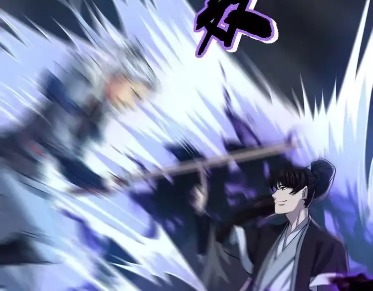 我能提取属性 第37话 顾少阳救场！ 第17页