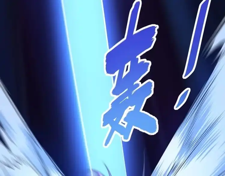 我能提取属性 第37话 顾少阳救场！ 第25页