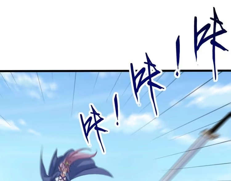我能提取属性 第37话 顾少阳救场！ 第33页